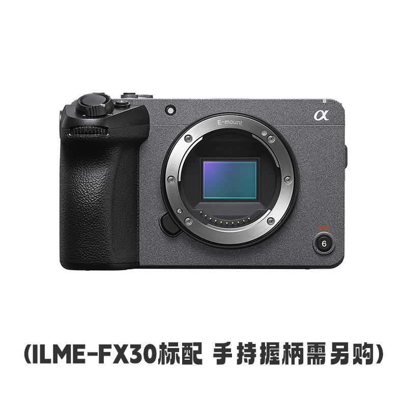 Sony/索尼 4K Super 35mm 电影摄影机FX30B 直播套装设备 电影感 - 图1