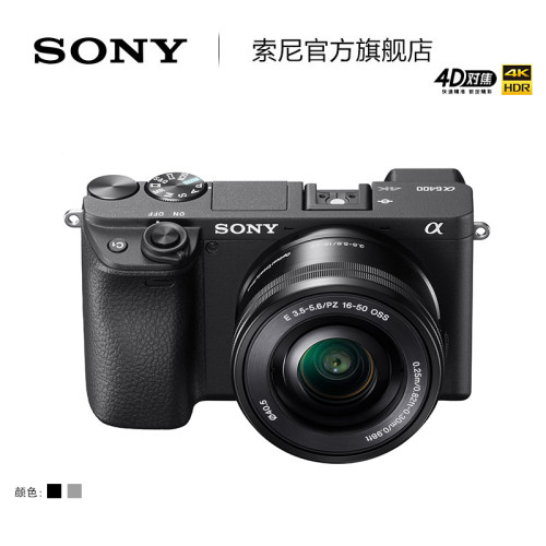 Sony/索尼ILCE-6400L(16-50mm) A6400标准单镜套装微单相机-图0