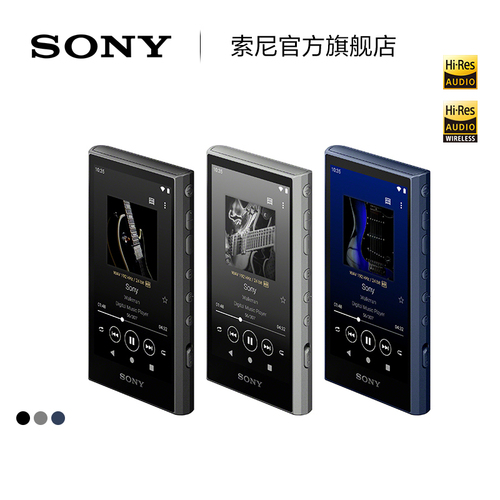 Sony索尼NW-A306安卓高解析度音乐播放器mp3