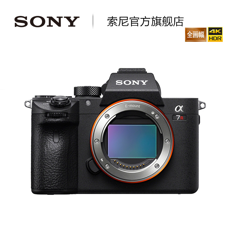 Sony/索尼 Alpha 7R Ⅲ A7RM3A 全画幅微单相机 高画质 - 图0