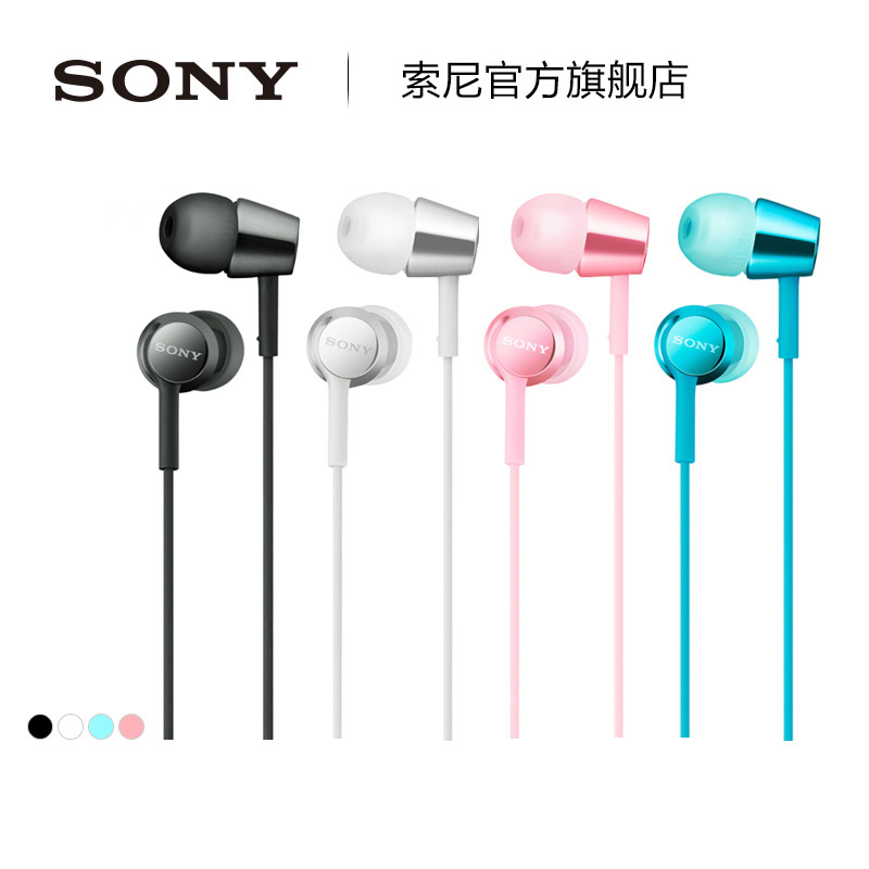 Sony/索尼 MDR-EX155AP入耳式立体声通话多彩耳机-图0