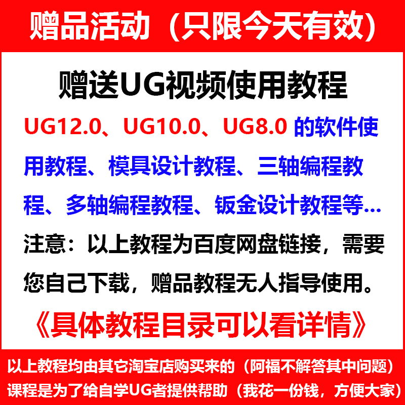 UG远程安装NX12.10.8.2023.2206.2212.2306最新版本nx2312软件包4 - 图2