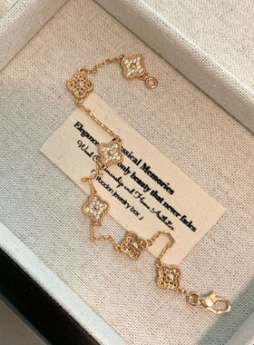 洛琦梵诺 法式小众高级四叶草手链女六花满钻小号玫瑰金时尚手链