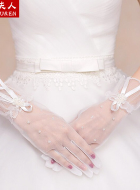 韩式白色结婚手套衣纱夫人