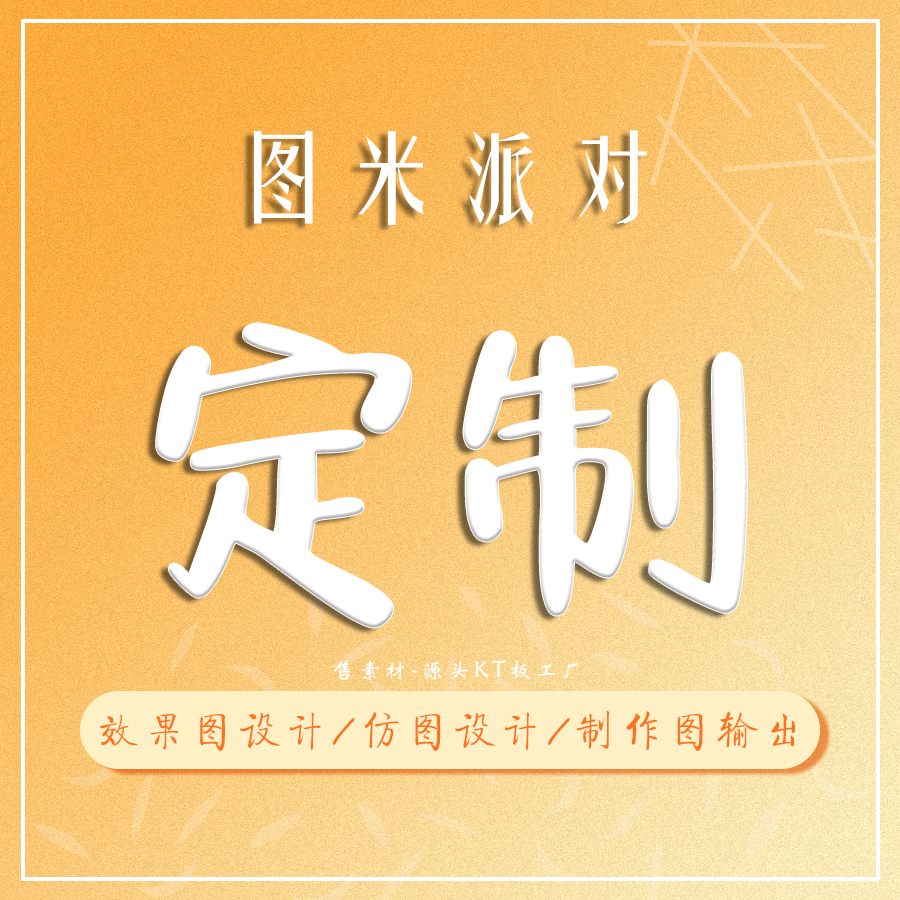 银色爱心生日派对周岁成人礼18岁高端白色生日舞台包厢AI/PSD素材 - 图0