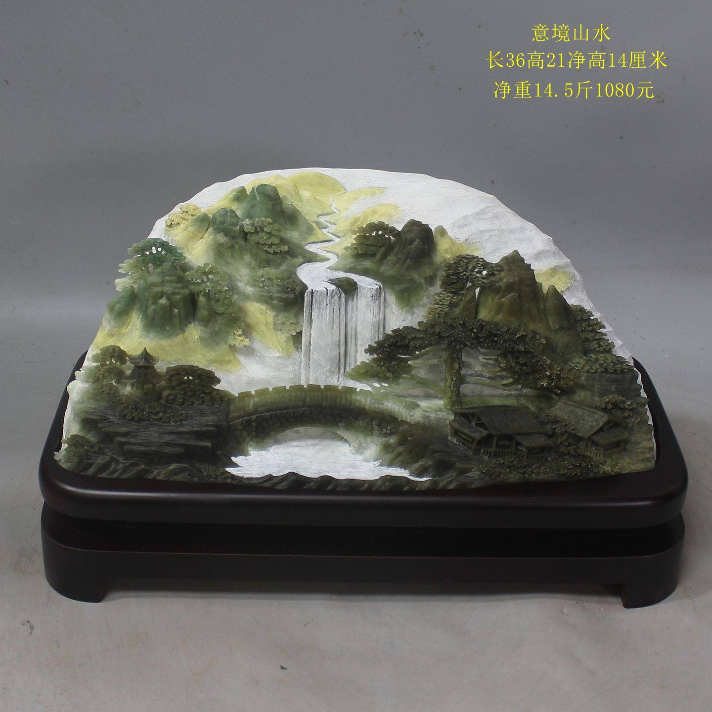 天然玉石摆件岫玉山水摆件岫岩花玉山水世外桃源玉石家居客厅摆件,淘宝优惠券,粉丝福利购,淘宝优惠卷