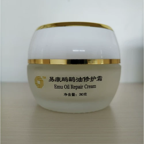 Подлинный Yikang 护 ​​Специальный крем для ремонта масла специальные кремовые кремо