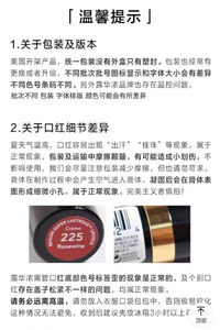 Revlon露华浓口红丽彩黑管唇膏225豆沙色325 535持久保湿学生