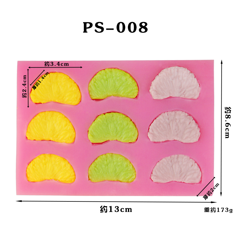 糖艺王国翻糖桔子瓣模具硅胶橘子瓣diy巧克力模盐雕盘式蛋糕装饰