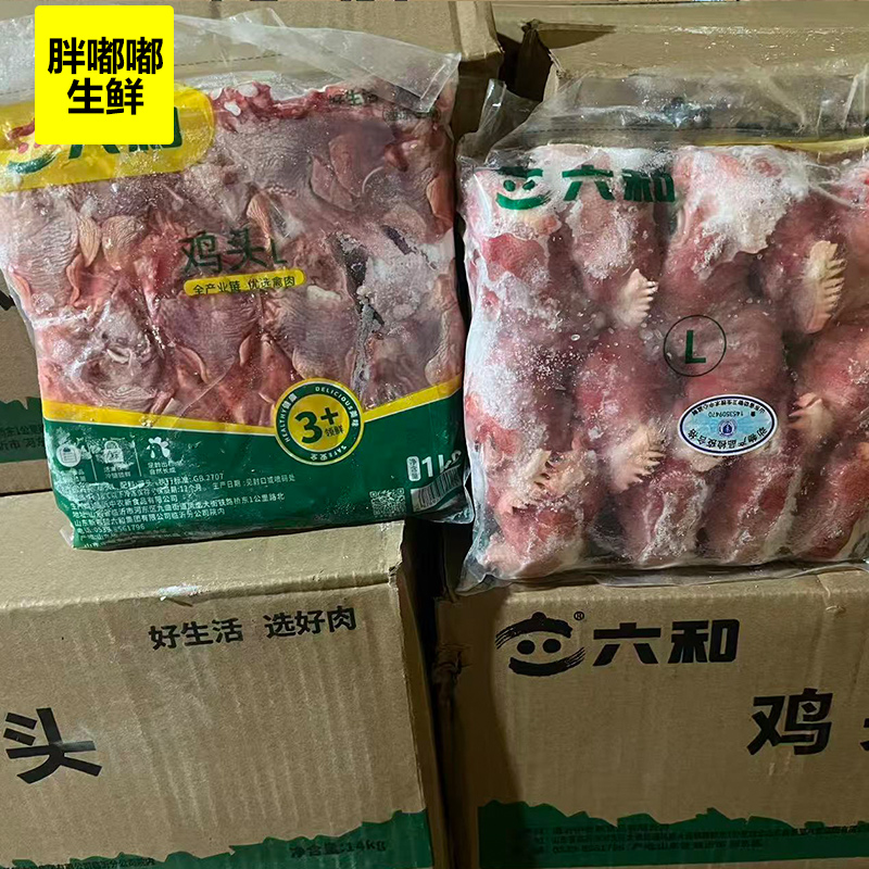 Frozen Chicken Liver Fresh Chicken Liver Frozen Chicken Offal