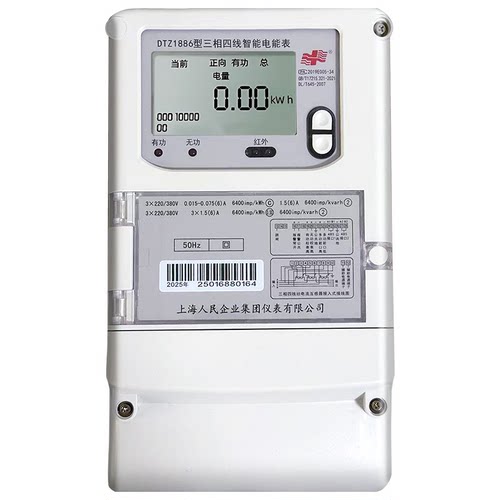 上海人民4G远程三相电表多功能380V分时尖峰平谷电表0.5S/0.2S级 - 图3