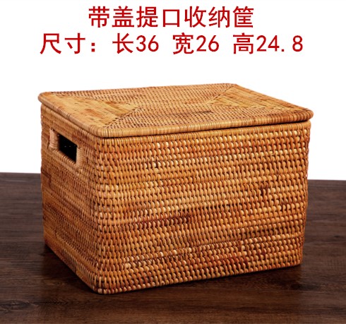 越南藤编收纳箱桌面书本带盖整理篮衣物玩具零食抽屉式MUJI收纳箱