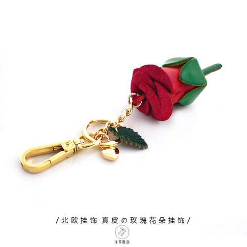 真皮美丽玫瑰~北欧ins牛皮花朵包挂件车内皮绳挂饰钥匙扣手账书签 - 图2