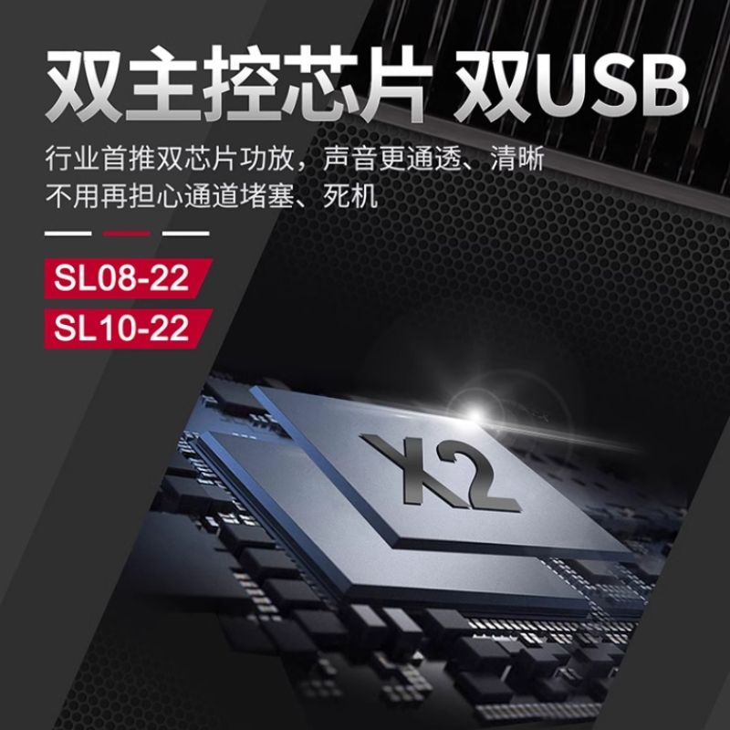 特美声SL10-22户外广场舞家用大功率移动拉杆无线蓝牙话筒K歌音响