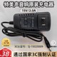 Audio battery switching power adapter Temeisheng