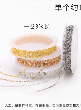 18K保色电镀多色项链手链链条
