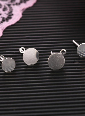 diy平底耳针手工银饰品