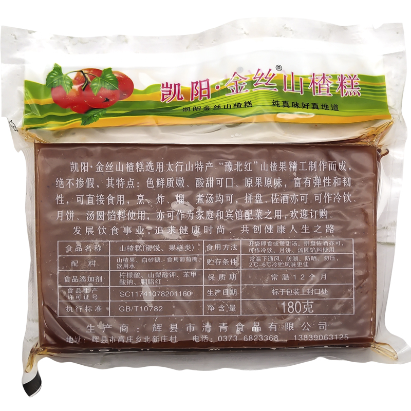 河南辉县特产凯阳金丝山楂糕180g*5袋真空包装原果原味零食小吃 - 图3