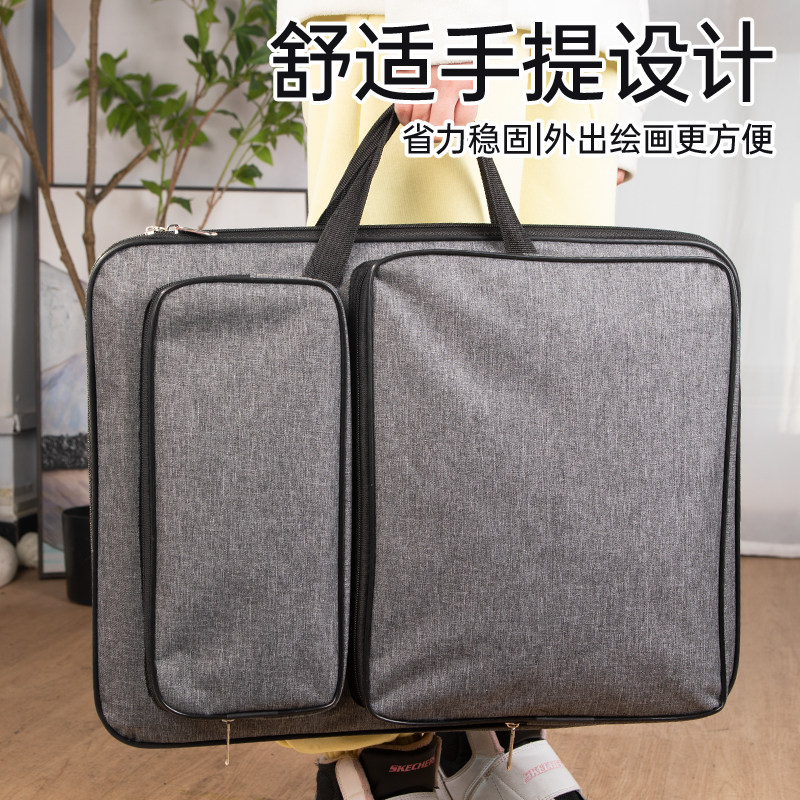 8k画包美术生专用美术袋儿童画板包小学生素描收纳画袋户外便携式,淘宝优惠券,粉丝福利购,淘宝优惠卷