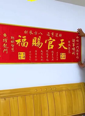 背靠金山床头自粘贴画简约北欧宾馆卧室墙画房间防水装饰画网红款