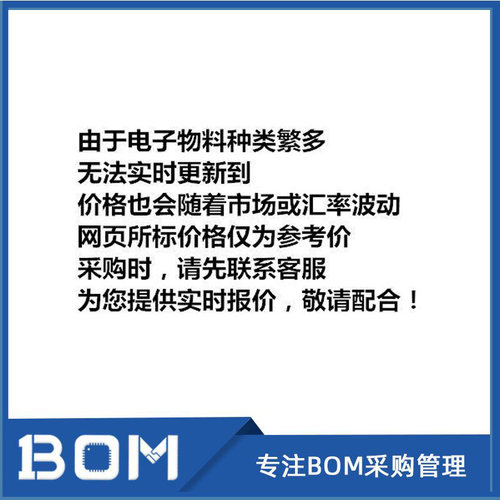 ICL7650SCPD ICL7650SCPDZ   全新原装正品封装 DIP14运算放大器 - 图1