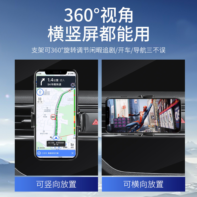 太阳能车载手机手机支架电动支架免插线汽车导航架出风口卡扣支架