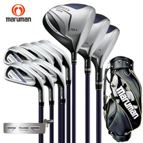 Maruman golf set bar VERITY mens first school ball lever full range of carbon low centre of gravity special cabinet