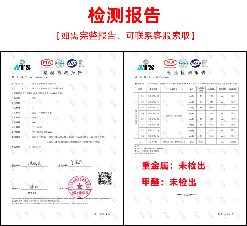 大雁扎染专用染料diy手工冷水染免煮颜料靛蓝大瓶浓缩原液250ML-图2