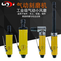 Pneumatic Beating Mill Tire Repair Tire tool Ling Di Mill Steam Grinding Machine Sand Turbine High Rev Gas Mill
