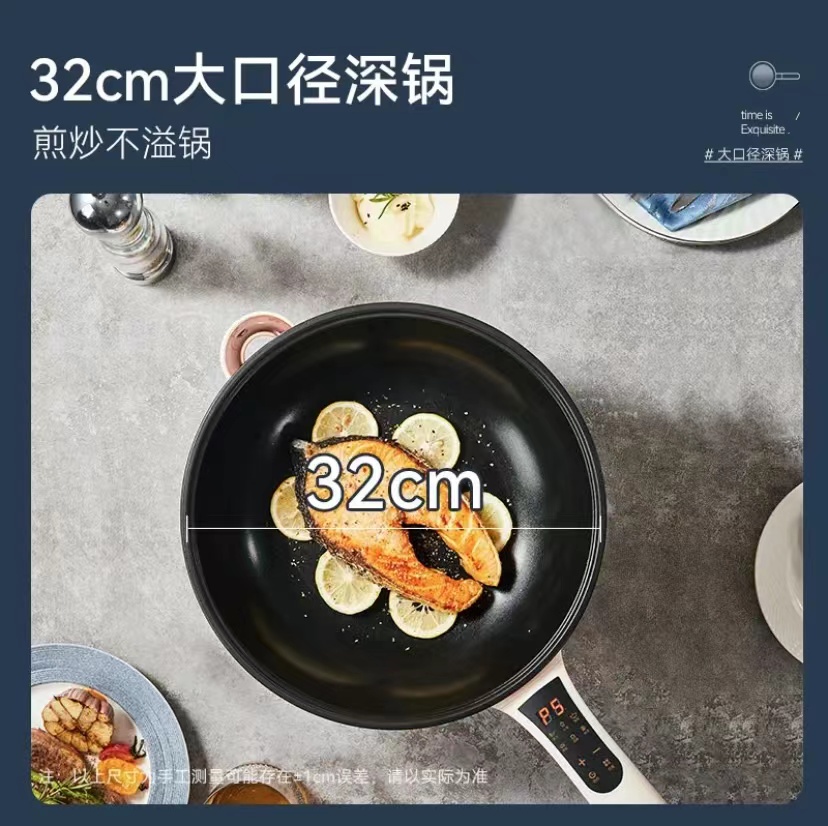 凡萨帝电炒菜锅一体式插电5L大容量电炒锅电煮锅多功能家用不粘锅 - 图1