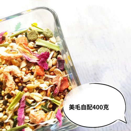 Bobo Xiong Ham Hog Hog Hog Self -Main Food Lord Grain Bear Grain Крысы, крысы, мульти -флаворы 1200 г, купить его