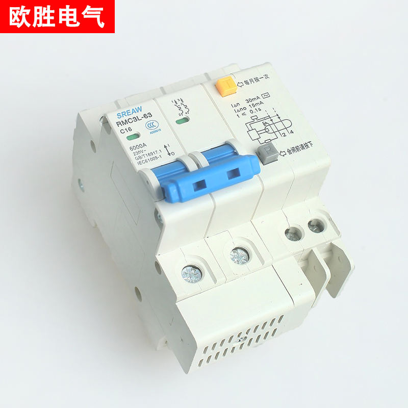 上海人民上联小型漏电断路器RMC3L-63C/D微型空气开关3P+N 1A-63A - 图1
