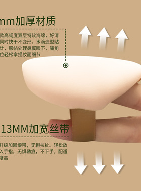 网红100分棉花糖粉扑气垫粉底液专用干湿两用不吃葡粉萄大海绵扑