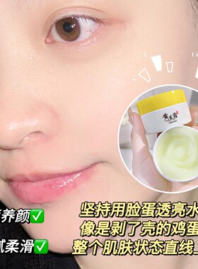 黄芪霜去黄老牌老牌国货