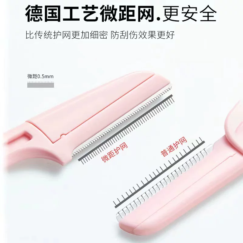 Folding safe razor for beginners, men's blade for eyebrows