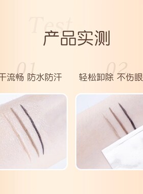 极细眼线笔超细软毛笔头防水防汗不晕染画下睫毛卧蚕笔不易脱妆