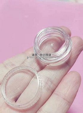 甩卖1g口红二克迷你旅游膏状小盒