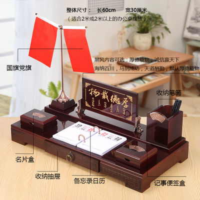 老板办公桌装饰品大班台摆件办公室创意商务用品桌面笔筒高档文台,淘宝优惠券,粉丝福利购,淘宝优惠卷