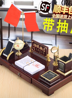 招财高档老板桌文台收纳用品摆件