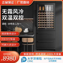 justown Jiathsoup thermostatic wine cabinet high-end red wine ice bar Integral Cabinet Light Lavish Embedded Living-room Large Capacity