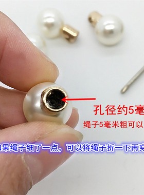 新款鞋带末端金属拧螺丝装饰品