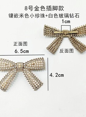 女鞋凉鞋水钻装饰扣圆形方形钻