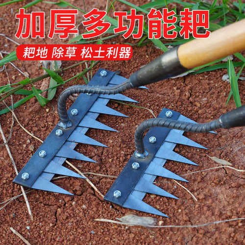 农用工具耙子搂草铁耙子多功能钢扒子钉耙除草搂草松土铁耙子抓草 - 图0