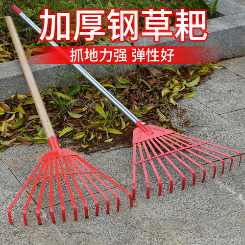 家用搂草筢子铁扒子钢耙子农具园林园艺工具菜园树叶耙草爬草耙子 - 图2