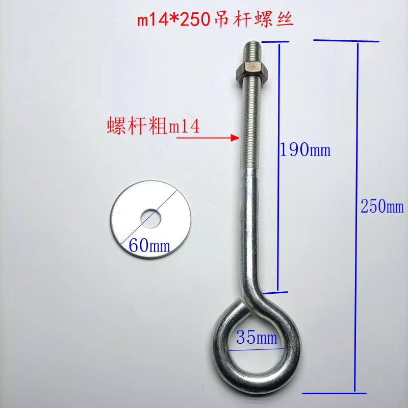 圆形吊扇钩子风扇挂钩预埋螺杆镀锌螺丝强力承重铁钩拉环吊耳吊杆-图3