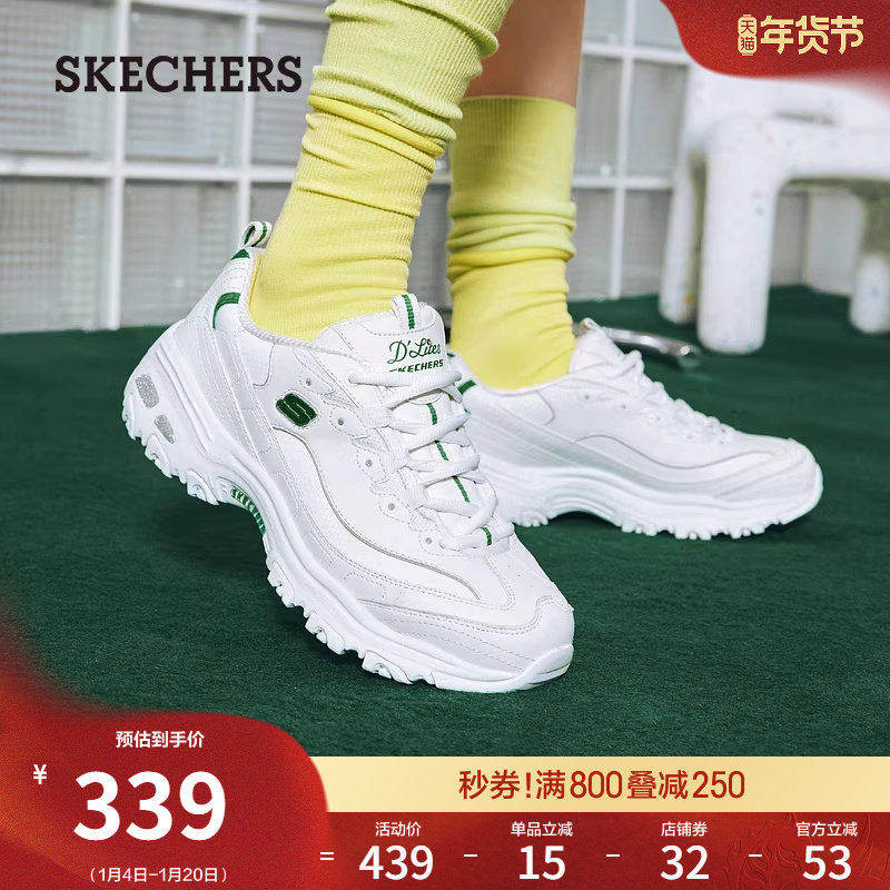 斯凯奇小白熊|春季男熊猫鞋小白鞋厚底增高老爹鞋时尚休闲运动鞋,淘宝优惠券,粉丝福利购,淘宝优惠卷