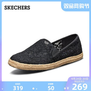 Skechers斯凯奇蕾丝花纹渔夫鞋单鞋女士豆豆鞋休闲乐福鞋66666184