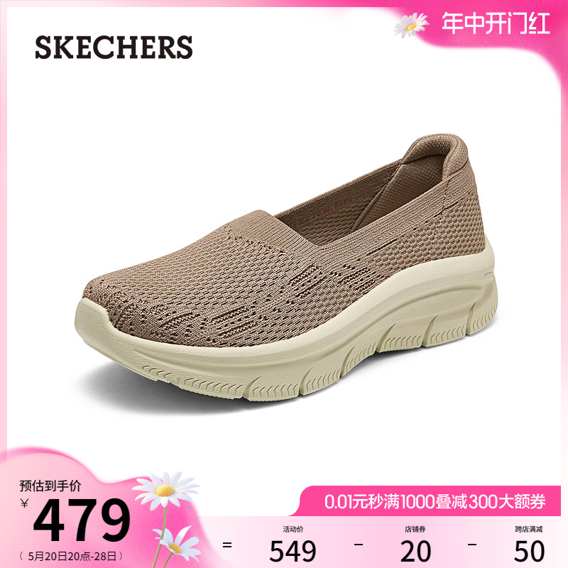 Skechers斯凯奇2024年夏季新款女鞋一脚蹬网面透气单鞋浅口妈妈鞋