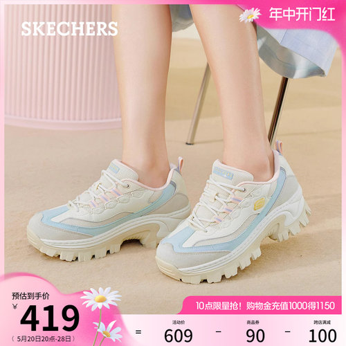 【赵露思同款】Skechers斯凯奇蜜糕鞋夏季新款女厚底增高老爹鞋-图0