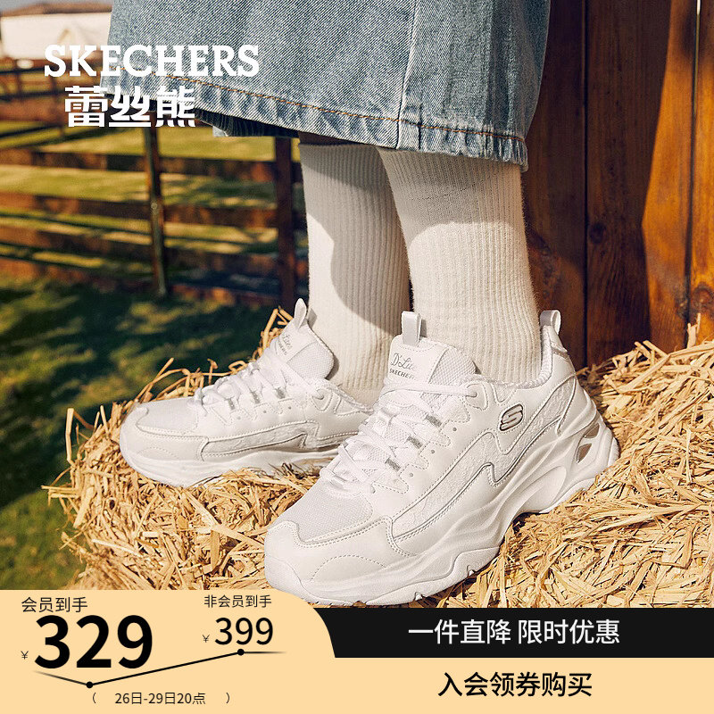 skechers蕾丝熊小香风增高厚底女鞋 skechers老爹鞋